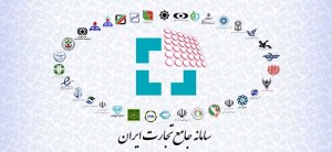 دسترسی پلیس به سامانه شناسایی کالای قاچاق و سامانه جامع تجارت